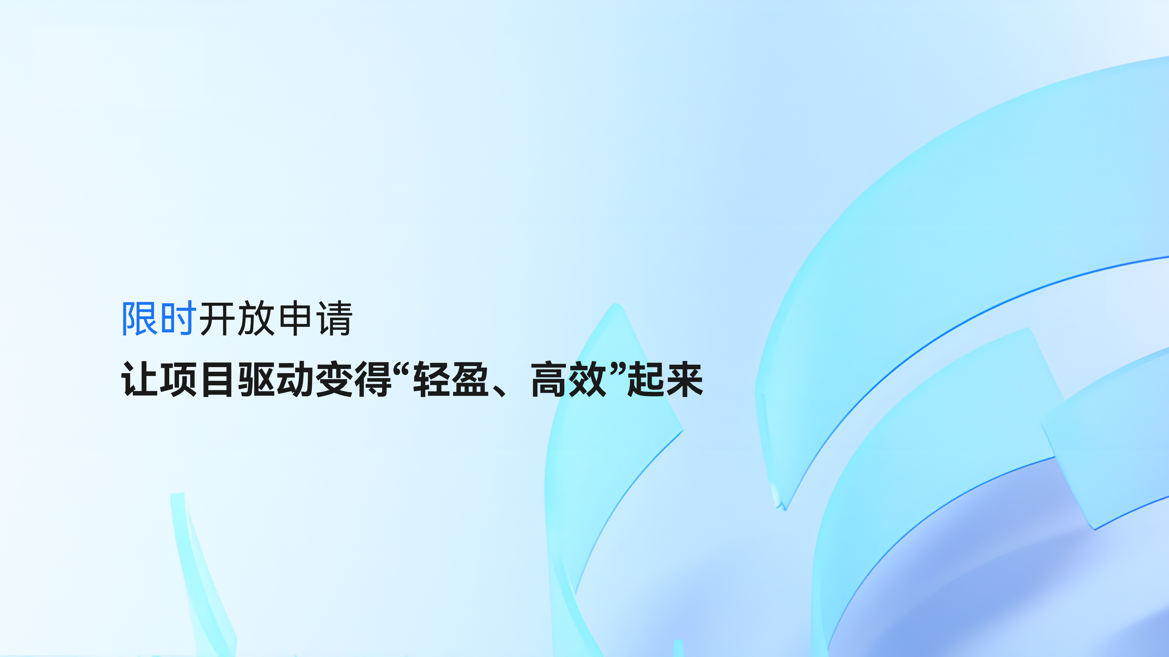 PrjFast产品介绍10