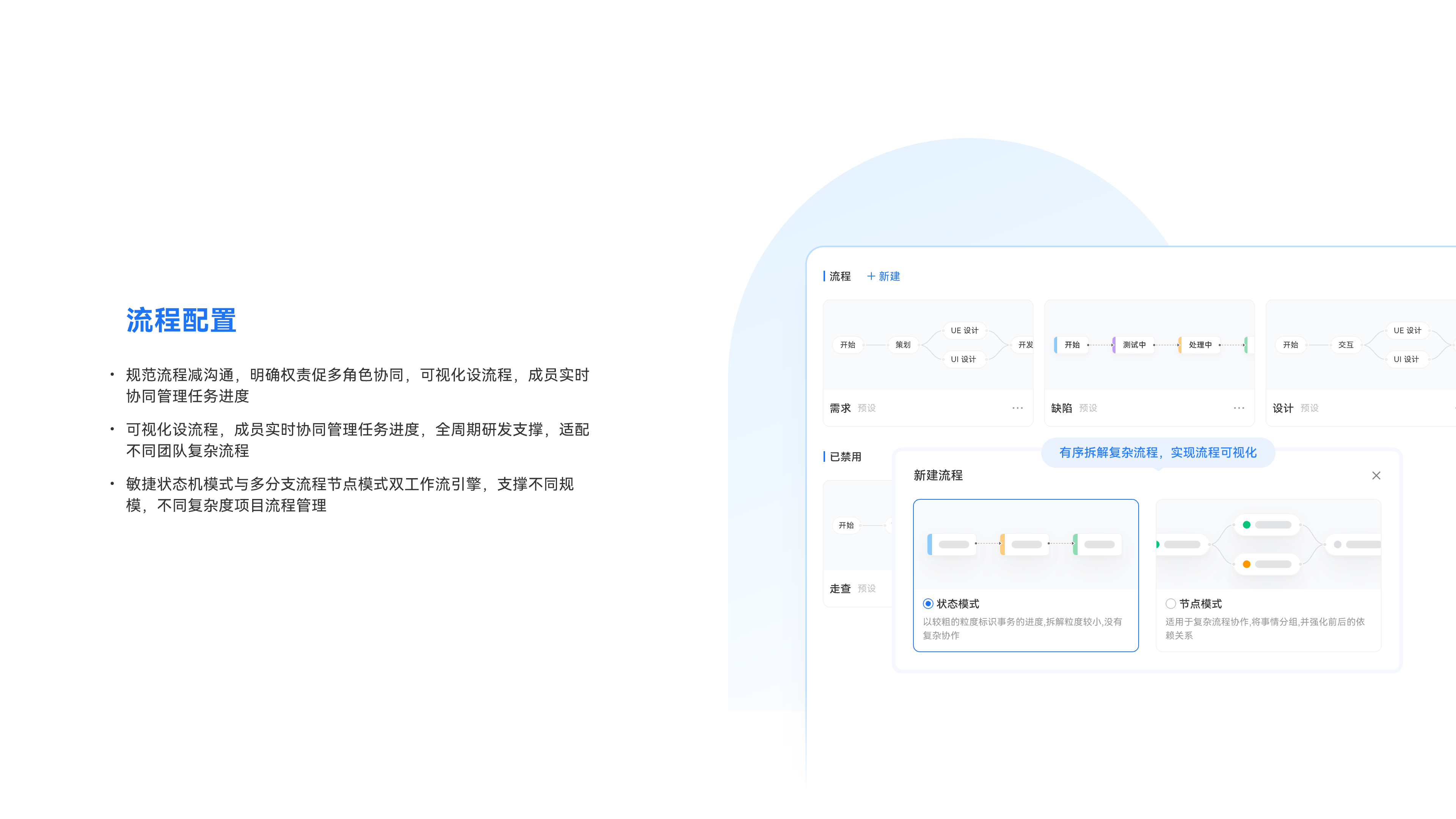 PrjFast产品介绍6