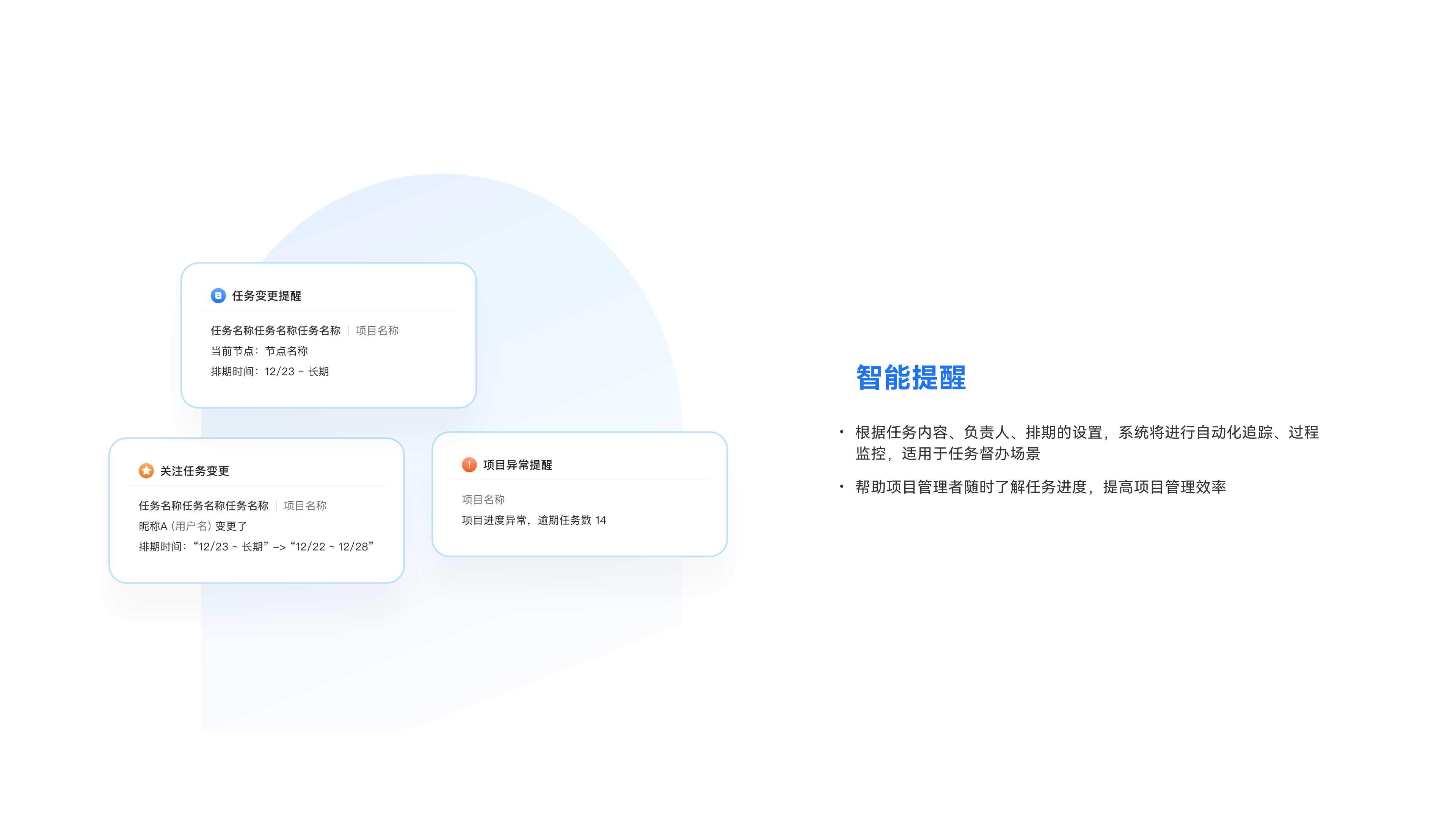 PrjFast产品介绍7